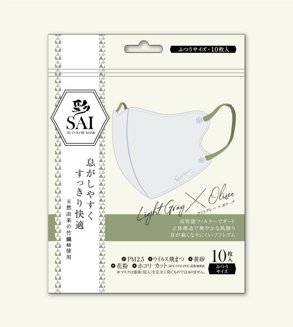 彩（SAI）立体カラーマスク 個包装 30枚